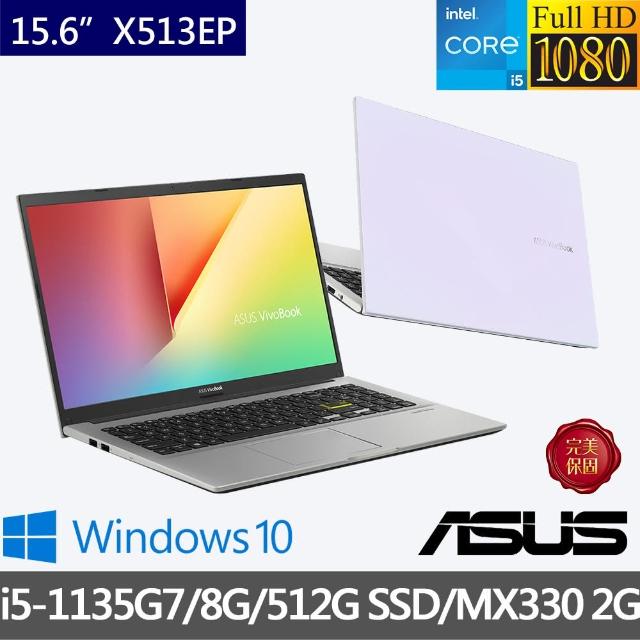 top熱銷好物【ASUS 華碩】VivoBook X513EP 15.6吋輕薄筆電(i5-1135G7/8G/512G PCIE SSD/MX330-2G/W10)