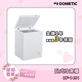 [挑選] 150L冷凍櫃建議-歌林,東元,聲寶,Dometic