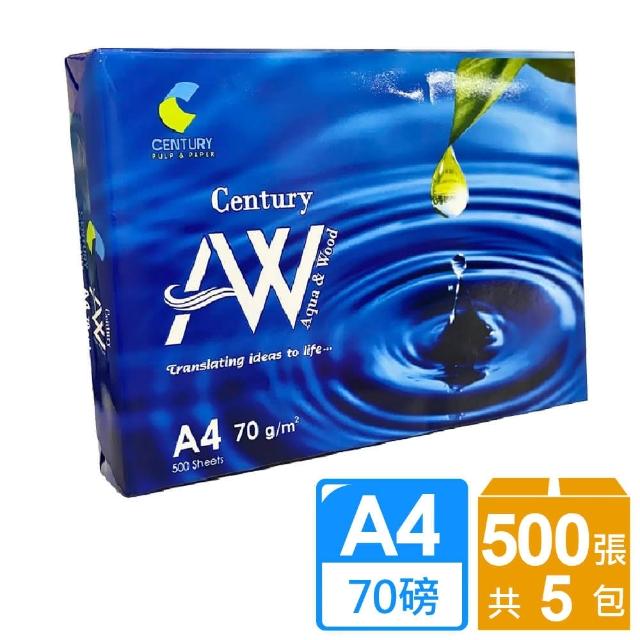 【AW century】多功能影印紙A4 70G 5包/箱(影印紙)