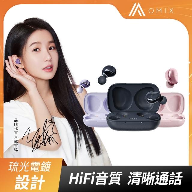 【OMIX】S1琉光鏡面真無線藍牙耳機