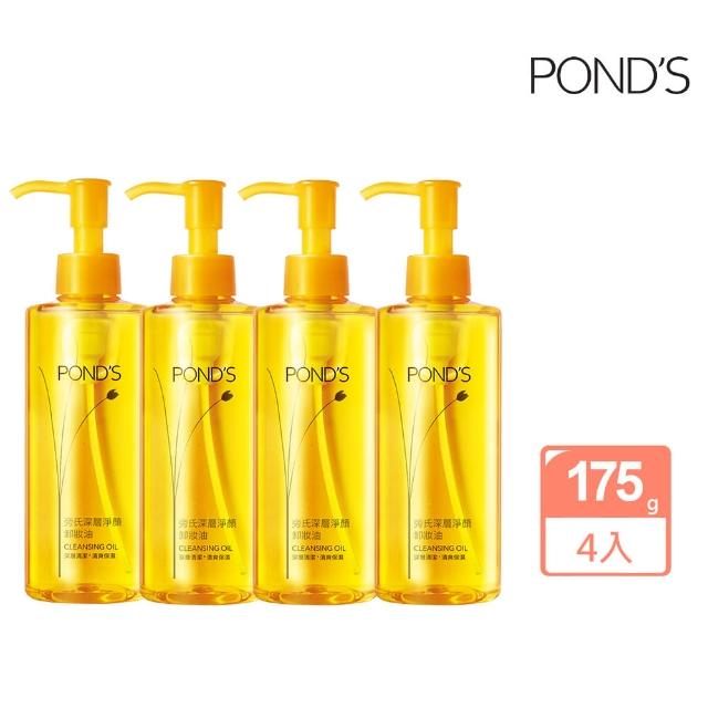 Pond S 旁氏 保濕系列 旁氏冷霜cold Cream 哪裡買