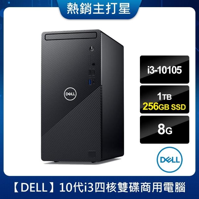 【DELL 戴爾】Inspiron 3891-R2308BTW i3 四核桌上型電腦(i3-10105/8G/256G SSD+1TB/Win10)