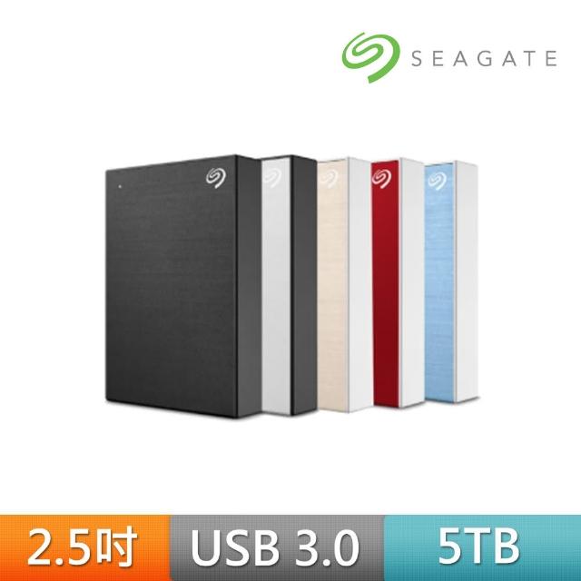 【SEAGATE 希捷】Backup Plus Portable 5TB 2.5吋行動硬碟(顏色任選)