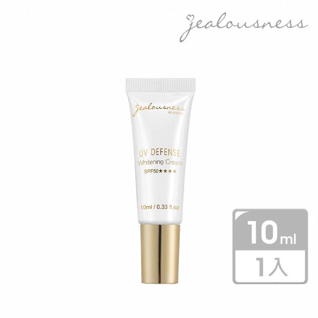 Jealousness 婕洛妮絲 臉部彩妝 抗uv防曬素顏霜pro Spf50 哪裡買 找美妝 Cosme