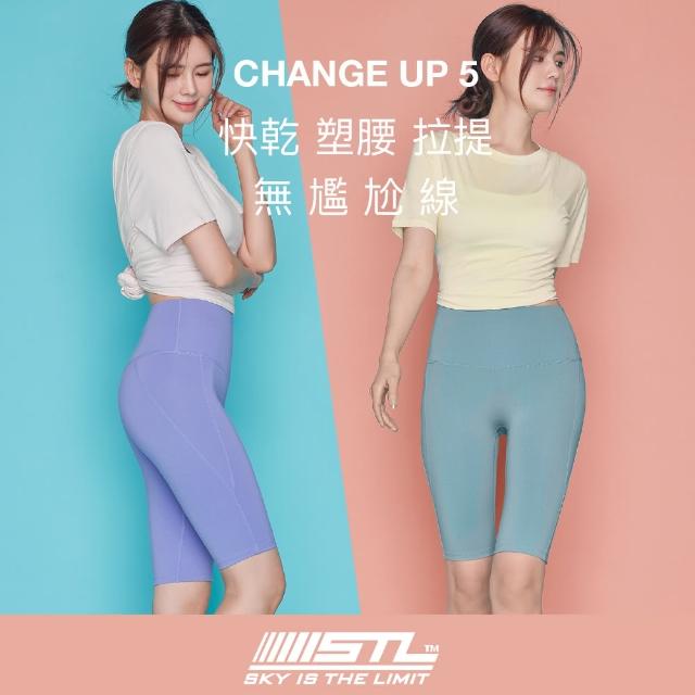 【STL】yoga Legging ChangeUp5 韓國瑜伽『無尷尬線』PowerPrima提臀塑腹5分緊身褲(全系列)