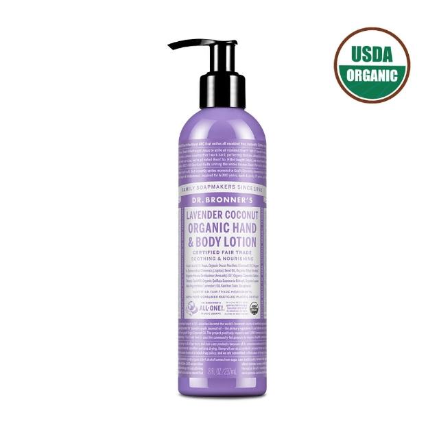 Dr Bronner S 布朗博士 身體保養 廣藿香萊姆精油嫩膚乳patchouli Lime Organic Lotion