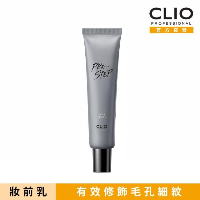 Clio 珂莉奧 Kill Cover底妝系列 光感無痕遮瑕蜜商品介紹及使用心得 找美妝 Cosme