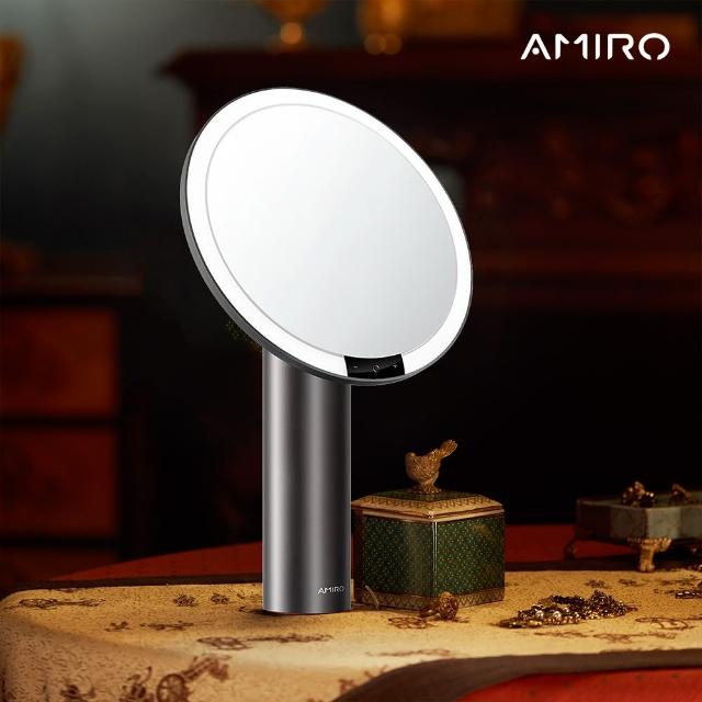 AMIRO O系列2代 LED智能高清日光化妝鏡-星空黑(充電式/Vintage限定)