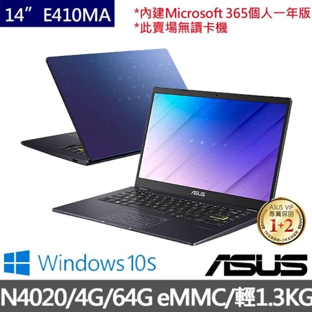 【ASUS 華碩】E410MA 14吋輕薄窄邊框筆電(N4020/4G/64G eMMC/W10 S)
