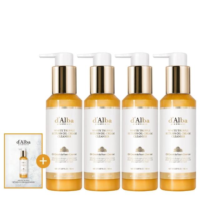 韓國d’Alba光采御膚潔顏蜜(U)