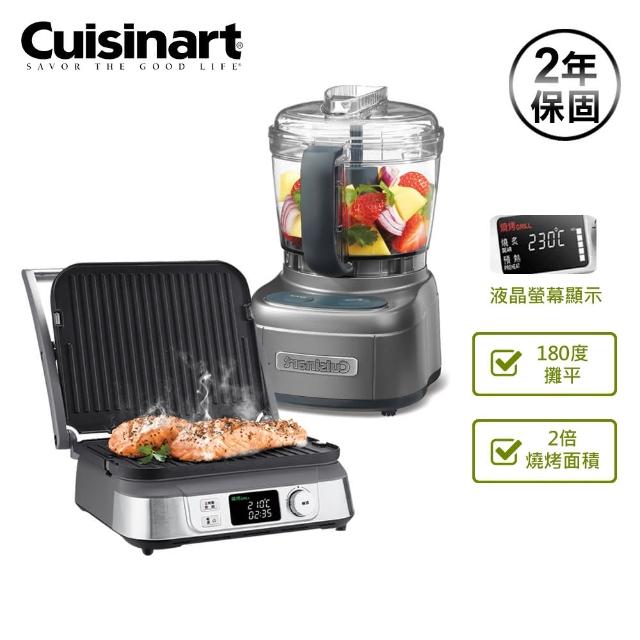 【Cuisinart 美膳雅】液晶溫控多功能煎烤盤 GR-5NTW+4杯迷你食物處理機/調理機 ECH-4GMTW