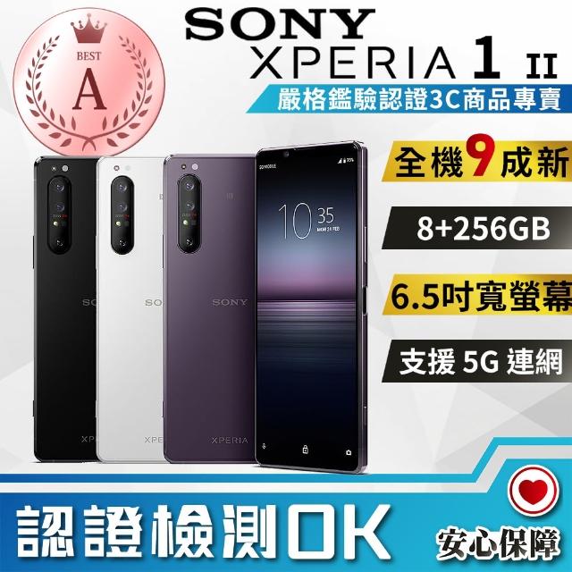 【SONY 索尼】福利品 Xperia 1 II  6.5吋 8G/256G(智慧型手機 9成新)