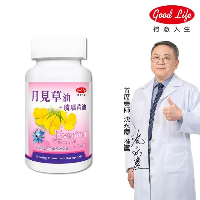 得意人生 月見草油1000mg 60粒 Momo購物網