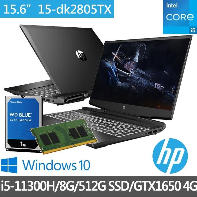 【HP升級全餐-附8G/1TB組】光影15 Pavilion Gaming 15-dk2805TX 15吋電競(i5-11300H/8G/512G SSD/GTX1650)