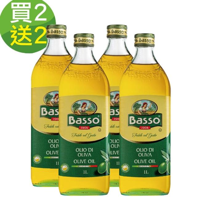 【BASSO 巴碩】義大利耐高溫特純橄欖油1Lx4瓶_成品(適合煎煮炒炸且不帶有橄欖特殊香味)