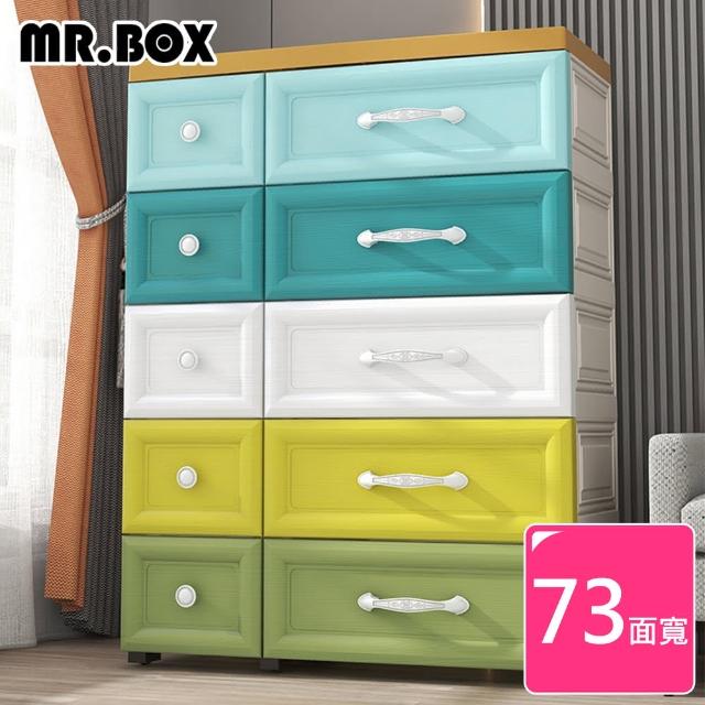 top熱銷好物【Mr.Box】73大面寬鄉村風歐式5層收納櫃-附輪(兩款可選)