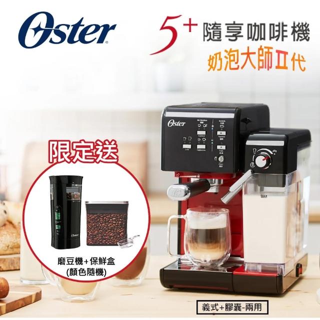 【美國Oster】奶泡大師義式膠囊咖啡機