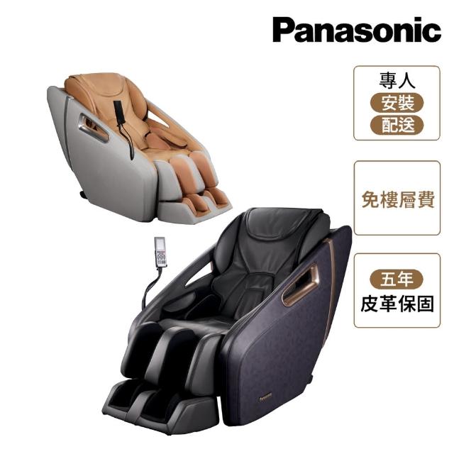 【Panasonic 國際牌】御享皇座4D真手感按摩椅 EP-MA32(御制4D妙手機芯+新五感技術)