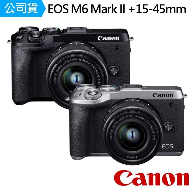 【Canon】EOS M6 Mark II EF-M 15-45mm IS STM 單鏡組(公司貨)