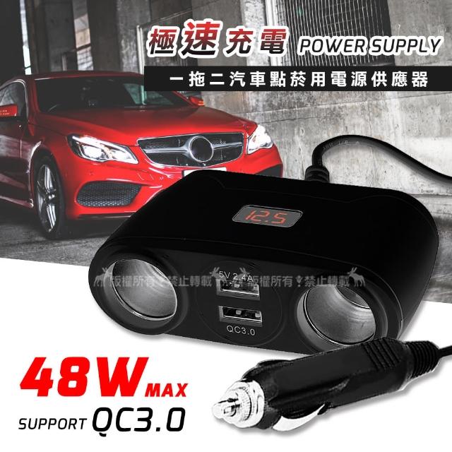 汽車usb 電源供應器 Findprice 價格網22年6月購物推薦