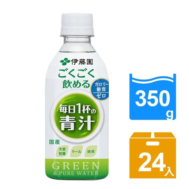 900円 日本産 酵素×水素 青汁 63袋×3箱セット 送料無料 あすつく対応