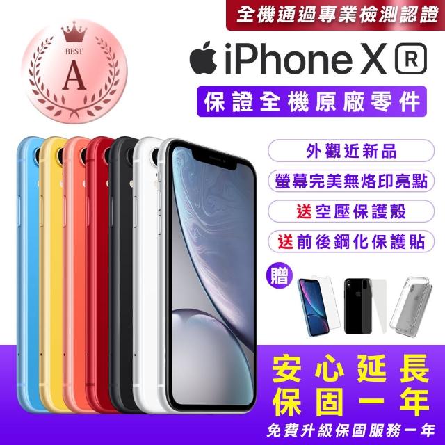 Iphone Xr 64g購物比價 2021年12月 Findprice 價格網