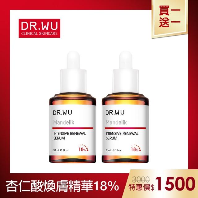 【DR.WU 達爾膚】杏仁酸亮白煥膚精華18% 30ML(2入組)