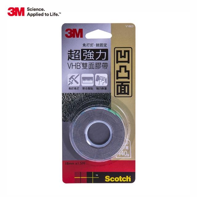 【3M】Scotch VHB超強力雙面膠帶-凹凸面專用 18MMx1.5M V1803