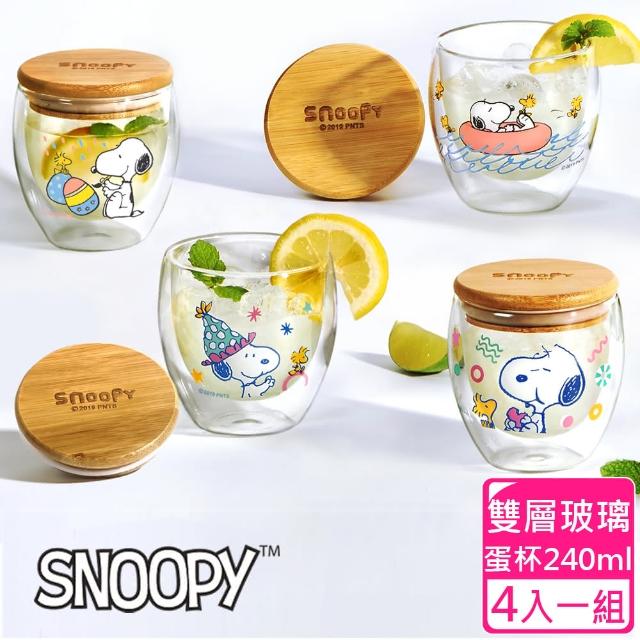 【SNOOPY 史努比】小時光 天然竹蓋雙層耐熱玻璃杯240ml(4入組)