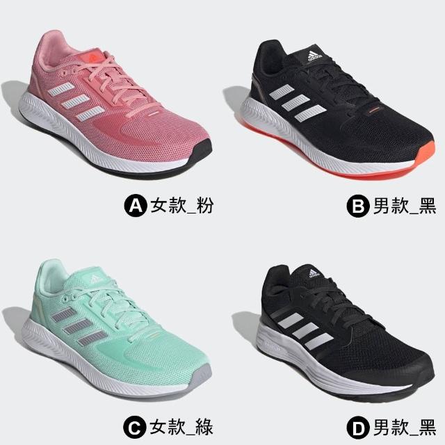 【adidas 愛迪達】慢跑鞋 RUNFALCON 2.0 & GALAXY 5 男款 女款 多款任選(FZ1327 FZ2803 FY9625 FW5717)