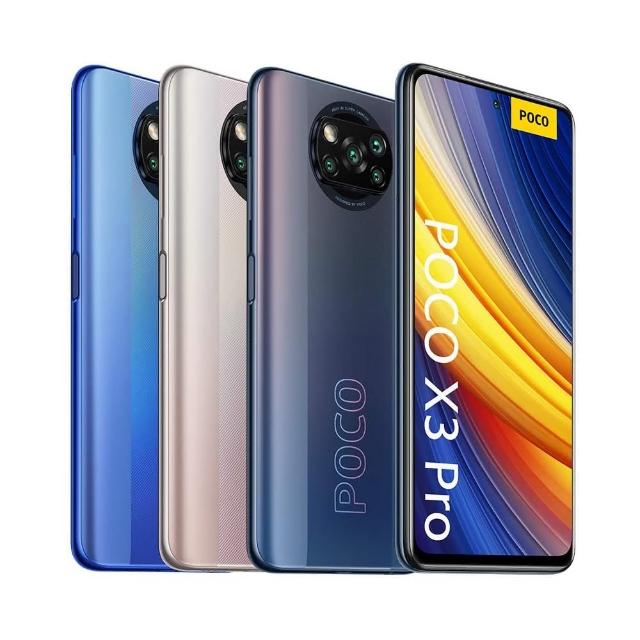 【小米】POCO X3 Pro 6.67吋 智慧型手機(8G/256G)