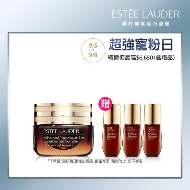 【Estee Lauder 雅詩蘭黛】特潤眼霜超值組(小棕眼15ml+小棕眼3mlx5)