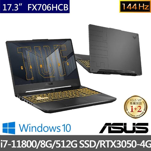 【ASUS 華碩】TUF Gaming FX706HCB 17.3吋電競筆電(i7-11800H/8G/512G SSD/GeForce RTX3050-4G/W10)