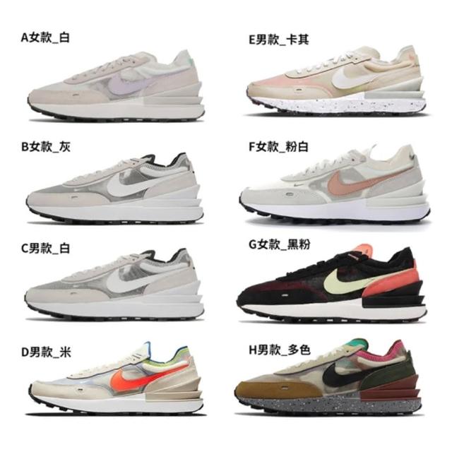 【NIKE 耐吉】休閒鞋 男鞋 女鞋 情侶款 WAFFLE ONE 小SACAI(DC2533101 DA7995100 DA7995001)