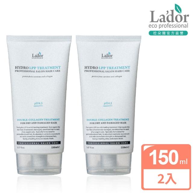 【Lador 拉朵爾】LPP微分子角蛋白護髮素 150ml 2入組