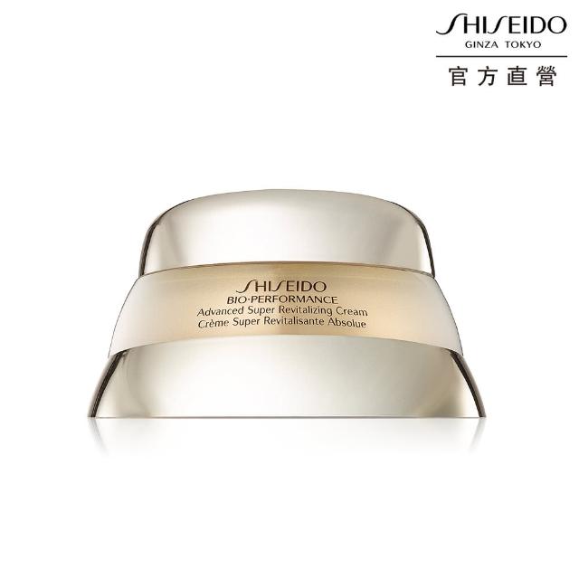 【SHISEIDO 資生堂國際櫃★週慶預購限定】百優精純乳霜 50ml(9/23一日限定加贈28ml)