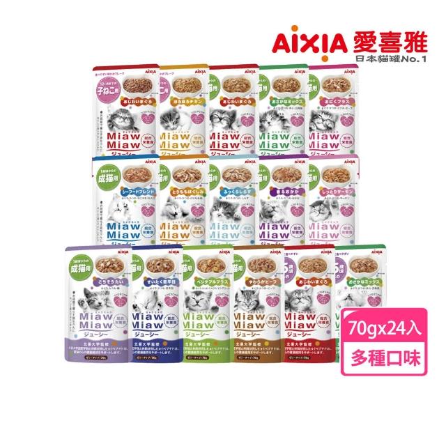 【Aixia 愛喜雅】貓罐-妙喵主食軟包系列 70g-24入(2組*12包)貓餐包、貓主食