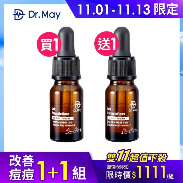 【Dr. May美博士】B3專業抗痘精華10ml(1+1組)