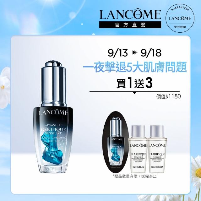 【LANCOME 蘭蔻】超未來肌因活性安瓶 20ml(未來安瓶/小黑安瓶/NEW)