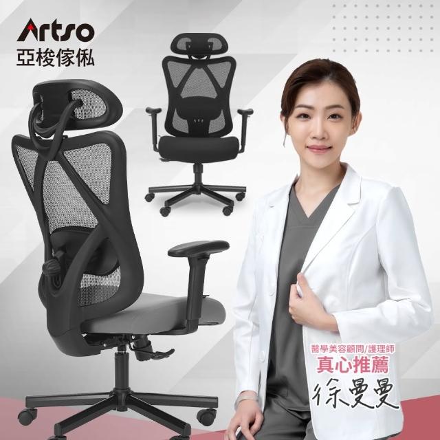 top熱銷好物【Artso 亞梭】CES護頸釋壓椅(電腦椅/人體工學椅/辦公椅)