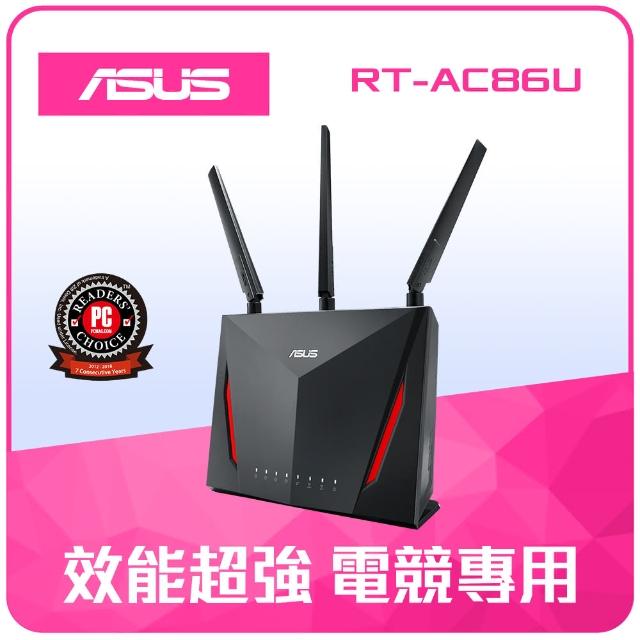 【ASUS 華碩】RT-AC86U AC2900 Ai Mesh雙頻 Gigabit無線WI-FI分享器(路由器)