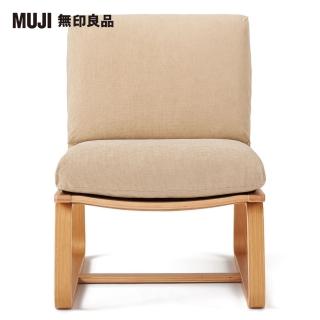 【MUJI 無印良品】LD兩用沙發椅(棉鬆絨/淺灰/大型家具配送)