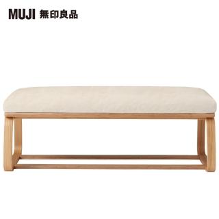 【MUJI 無印良品】LD兩用長凳(水洗棉帆布/原色/大型家具配送)