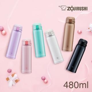 【ZOJIRUSHI 象印】不鏽鋼超輕量 彈開式 保溫杯- 480ml(SM-SR48E)