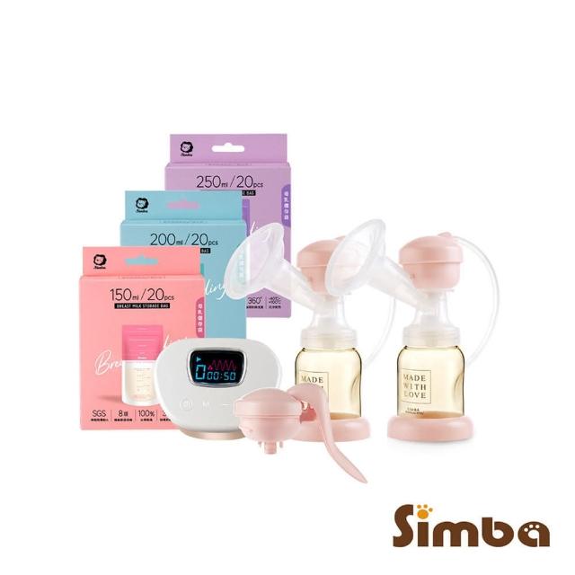 【Simba 小獅王辛巴】效率提升！ iFeed極美機超靜音電動吸乳器輕奢組(雙邊 -母乳儲袋20入)