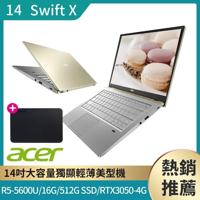 【1TB外接硬碟】Acer Swift X SFX14-41G-R2VG 14吋輕薄筆電-金(R5-5600U/16G/512G SSD/RTX3050-4G)