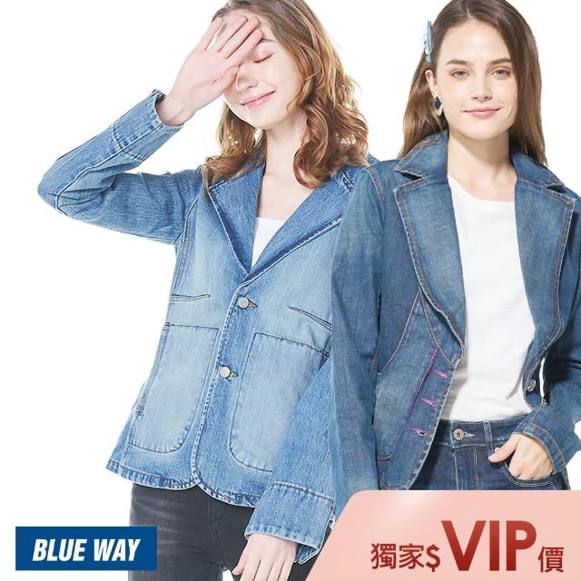 【BLUE WAY】女款 洋裝 牛仔 長版外套 連身褲_多款任選