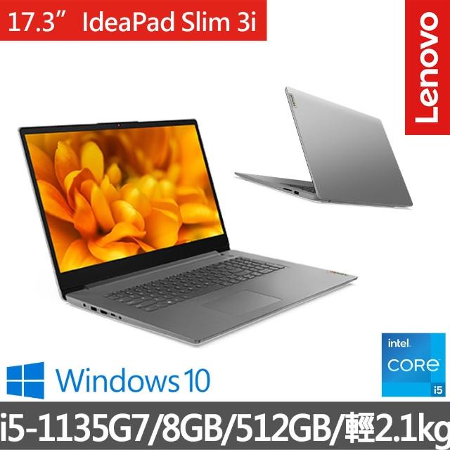 【Lenovo】IdeaPad Slim 3i 17.3吋輕薄筆電 82H900DNTW(i5-1135G7/8GB/512GB/W10)