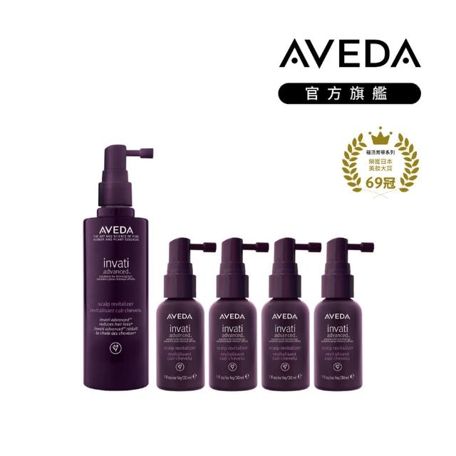 【AVEDA】蘊活菁華人氣組(洗髮200ml+滋養液10mlx3)