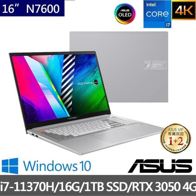 【ASUS 華碩】VivoBook Pro X N7600 16吋4K OLED筆電-銀(i7-11370H/16G/1TB SSD/GeForce RTX 3050 4G/W10)